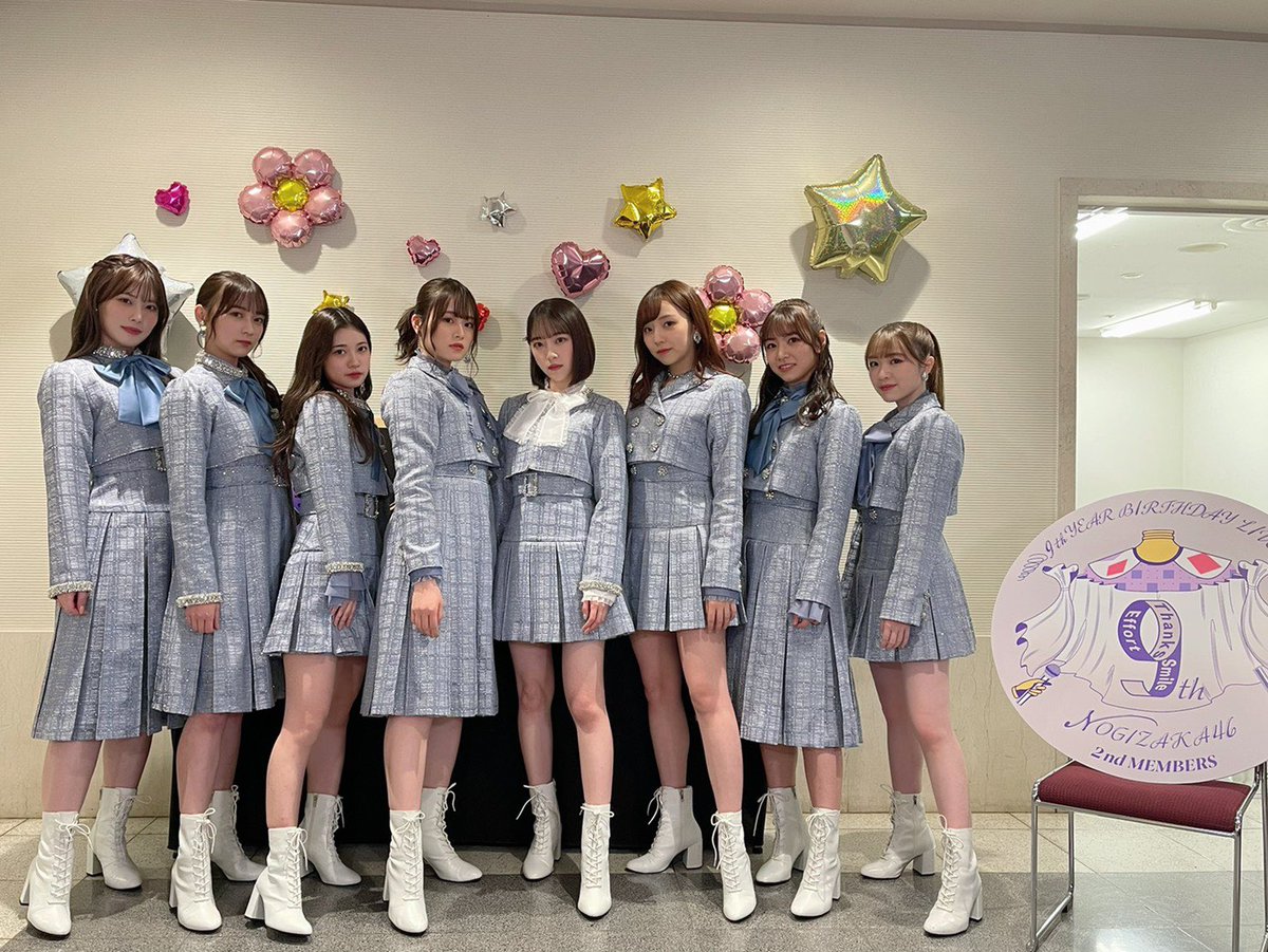 乃木坂46 9th YEAR BIRTHDAY LIVE ～2期生ライブ～ ありがとうご