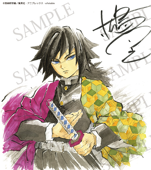 TVアニメ「鬼滅の刃」全集中展グッズ情報】 本日より受注販売開始の