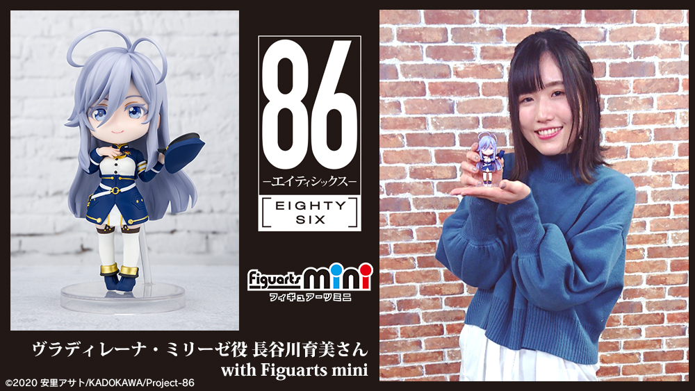好評放送中『86―エイティシックス―』のヒロイン「ヴラディレーナ