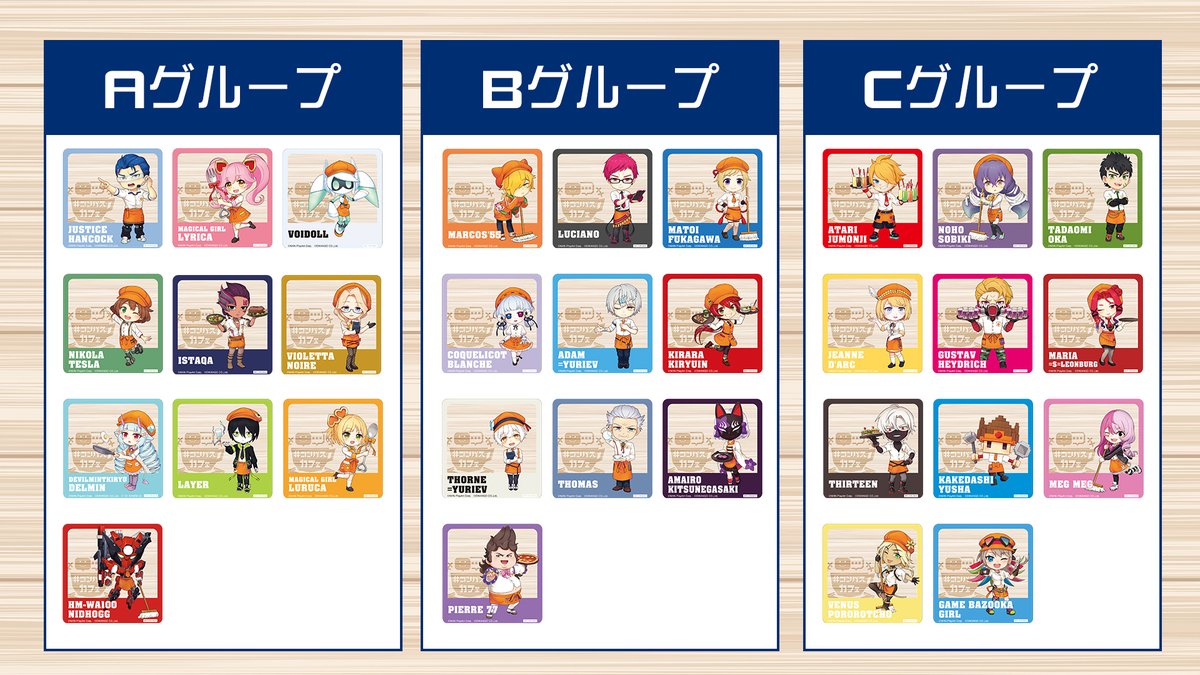 お知らせ（3/3） 4月24日より、コースターの配布方法が 変更となります