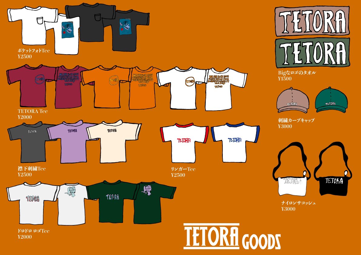 そしてGOODS情報 解禁！！！ 明日から、 new goodsを4種類 販売開始し