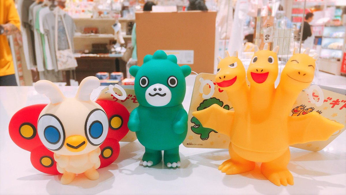 入荷情報】 ああぁぁ！！かーわーいーいー！！ ちびムービーモンスター