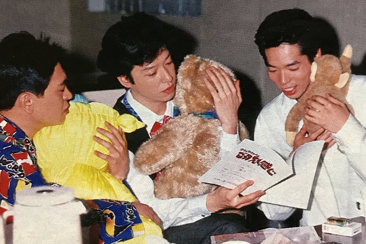 1992年 「ごっつええ感じ」撮影裏側ショット #ダウンタウン #浜田雅功