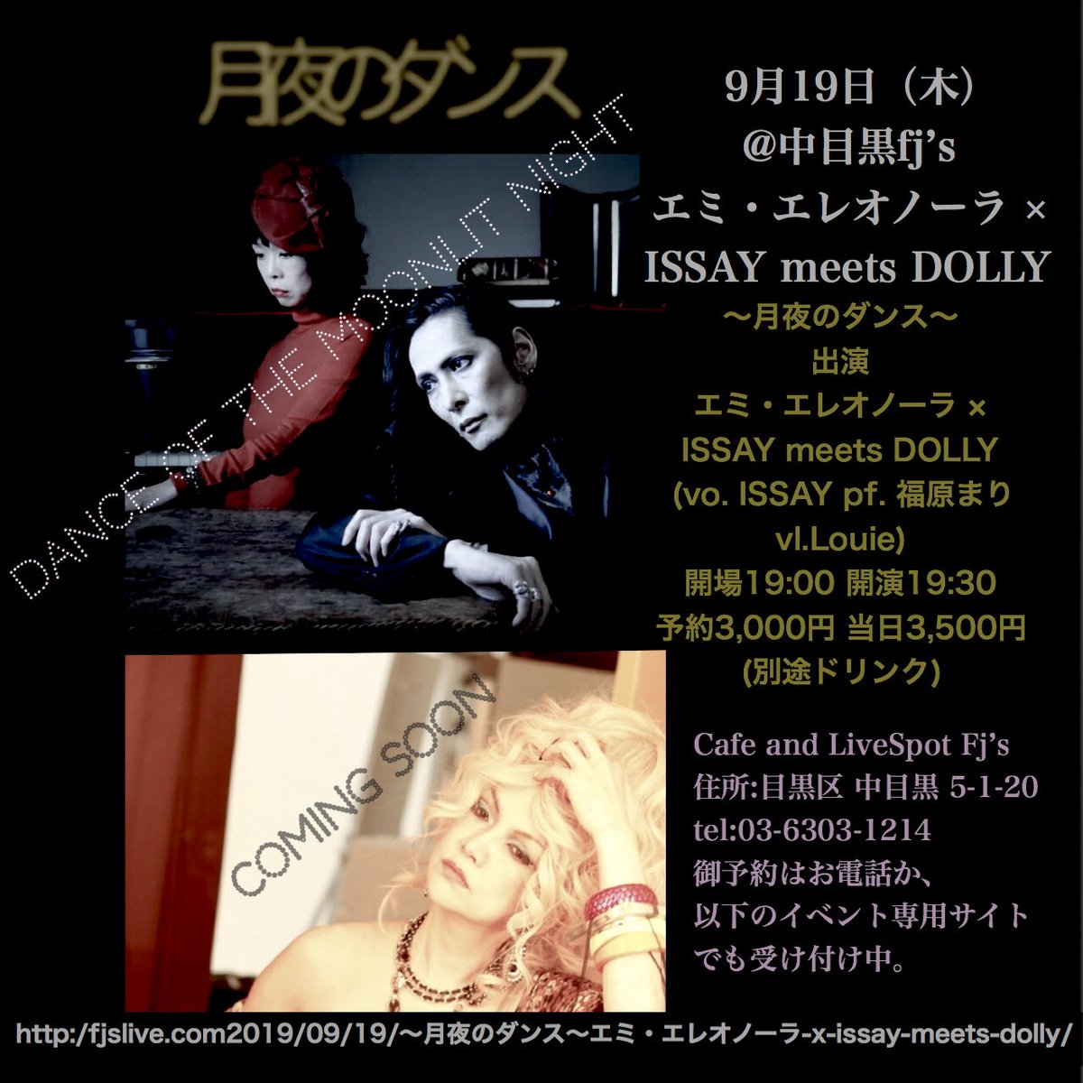 ISSAY meets DOLLY (@ISSAYmeetsDOLLY) / Posts / X