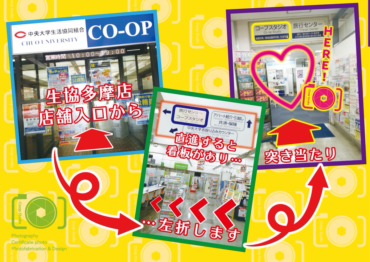 多摩店 通販係】『中央大学卒業アルバム2020・2021』に、ゼミ・部活