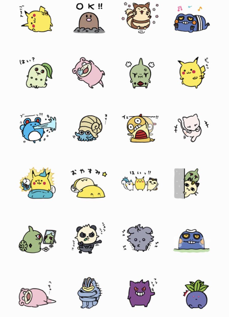 ポケモンスタンプ