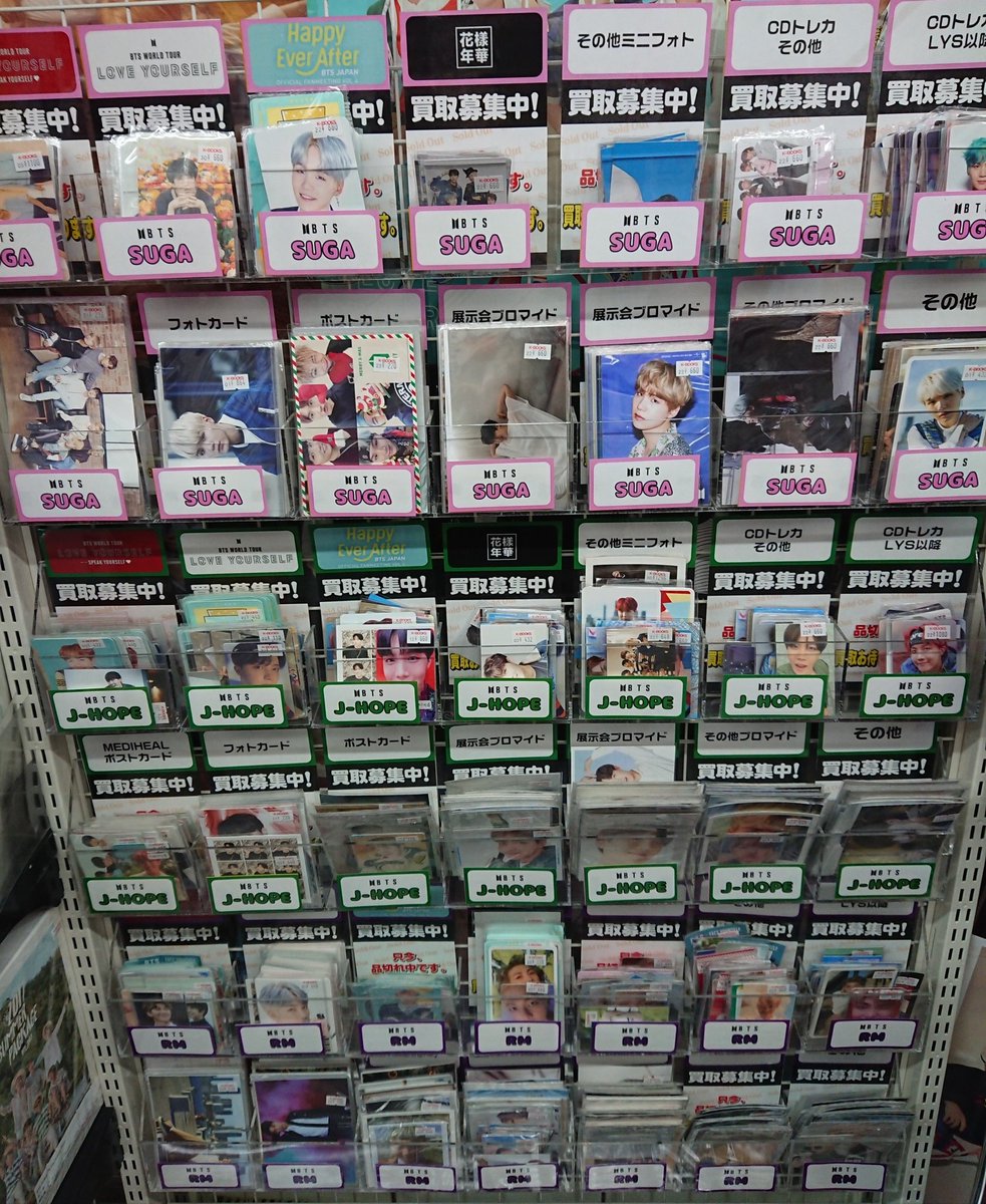 BTS 「トレカ」「ミニフォト」「ポストカード」「ブロマイド