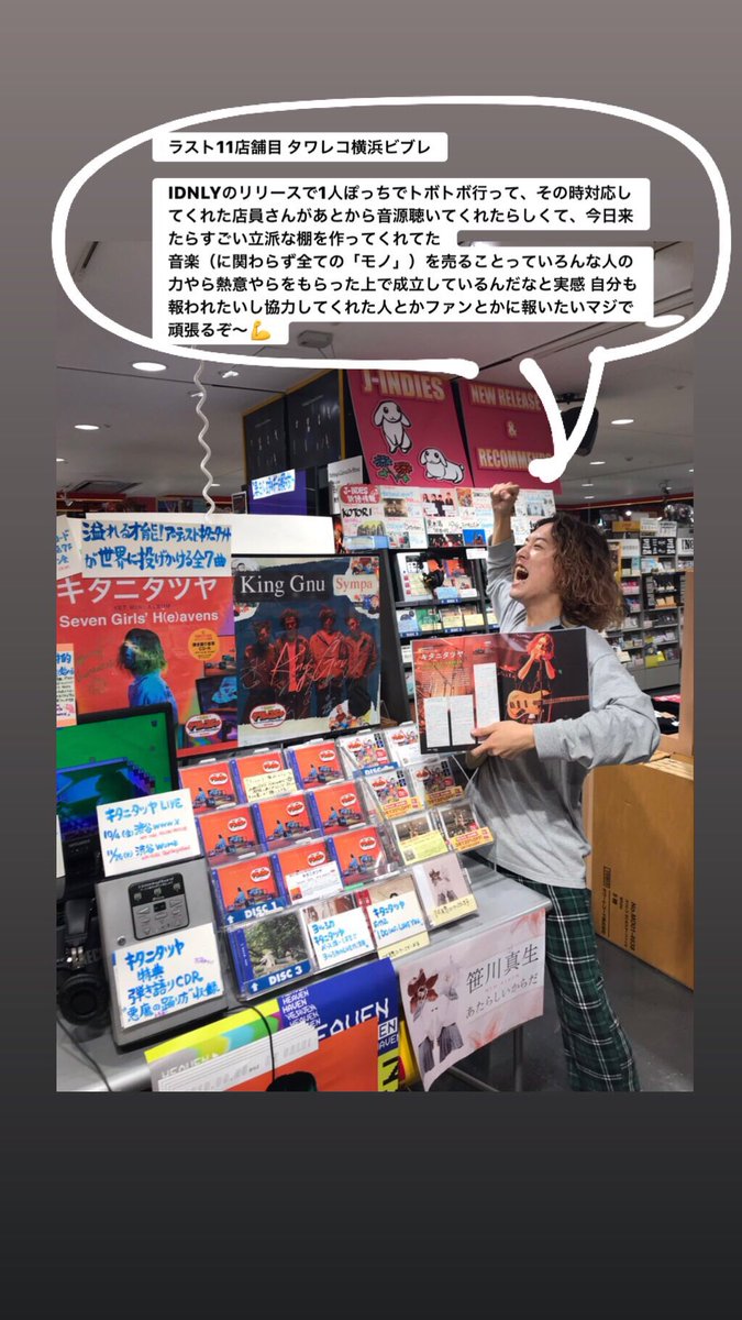 Seven Girls' H(e)avens #7GH リリース日ということで沢山のCD屋さんに