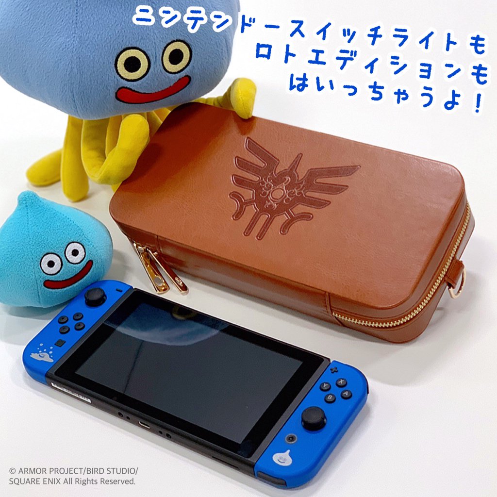ドラクエ11S同時発売！ニンテンドースイッチのケースとしても使える