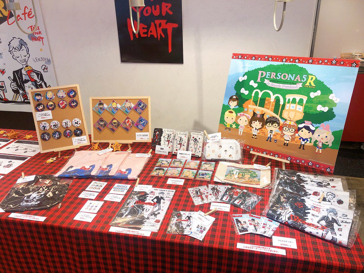 ペルソナ5 ザ・ロイヤル Design produced by Sanrio カフェ