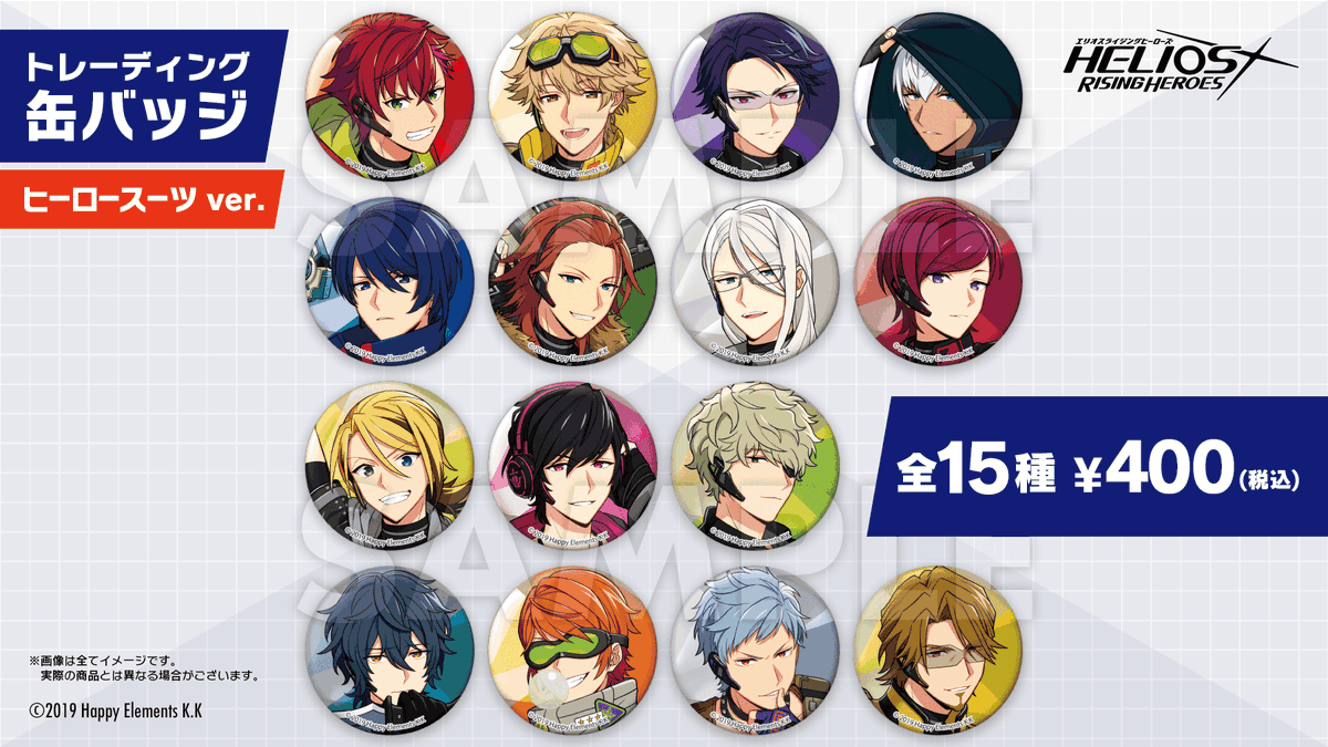 AGF2019出展情報 2/5】 ＜販売物 1/2＞ ・トレーディング缶バッジ 制服