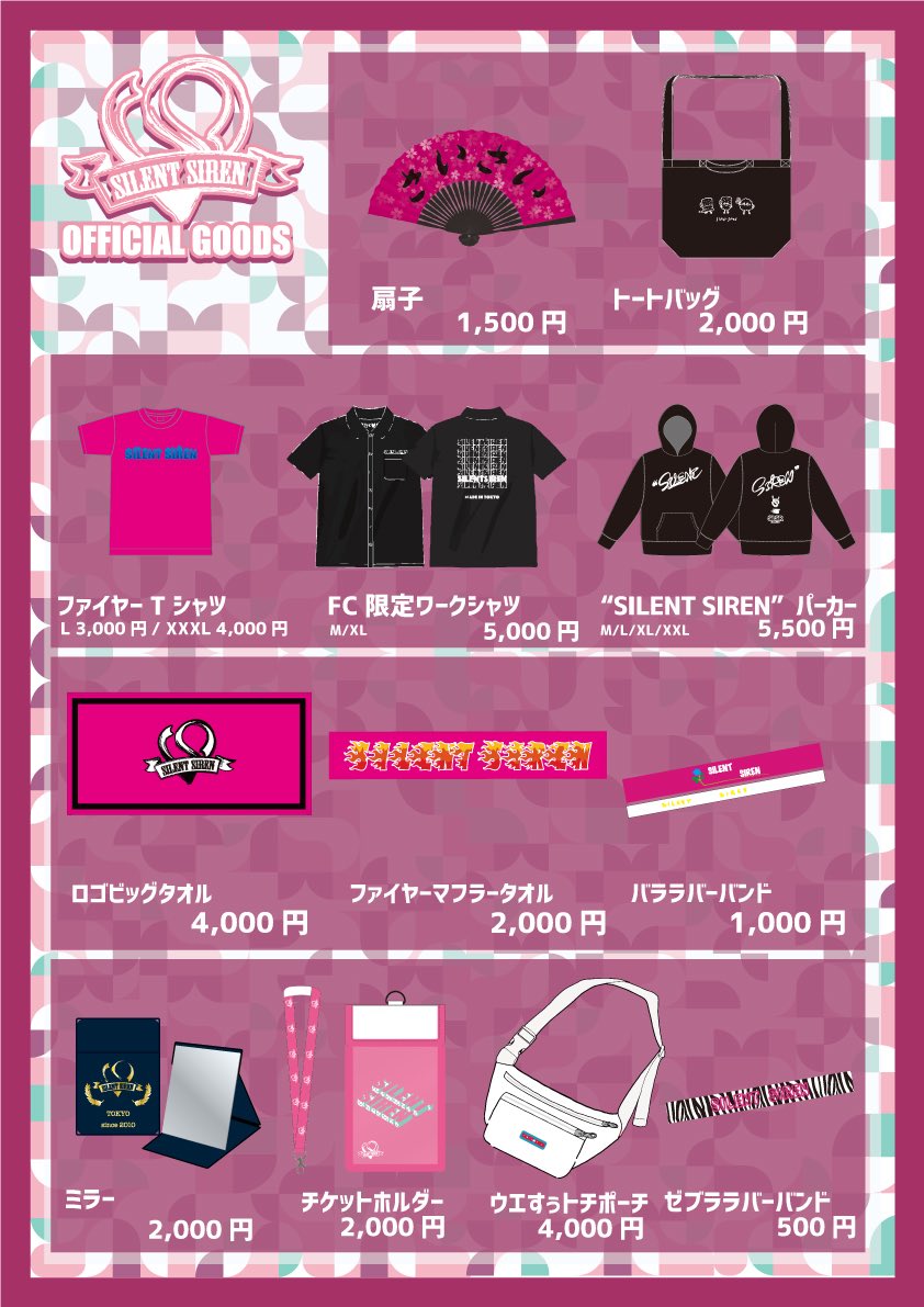 本日は日本大学文理学部「桜麗祭」に出演致します！ 18:00 開場/19:00