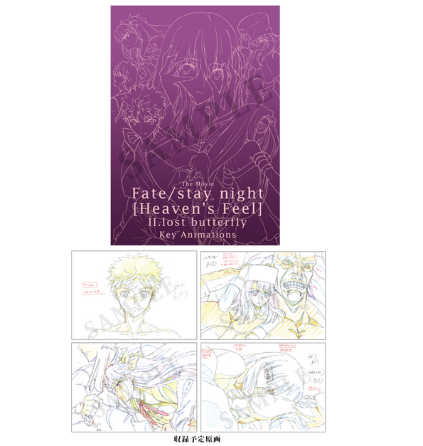 Fate/stay night Heaven's Feel 原画集 Amazon.co.jp: ufotable 劇場版 Fate stay night heaven's feel I