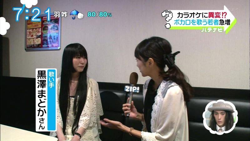 初音ミクの消失がトレンドということでエゴサいっぱい引っかかりました