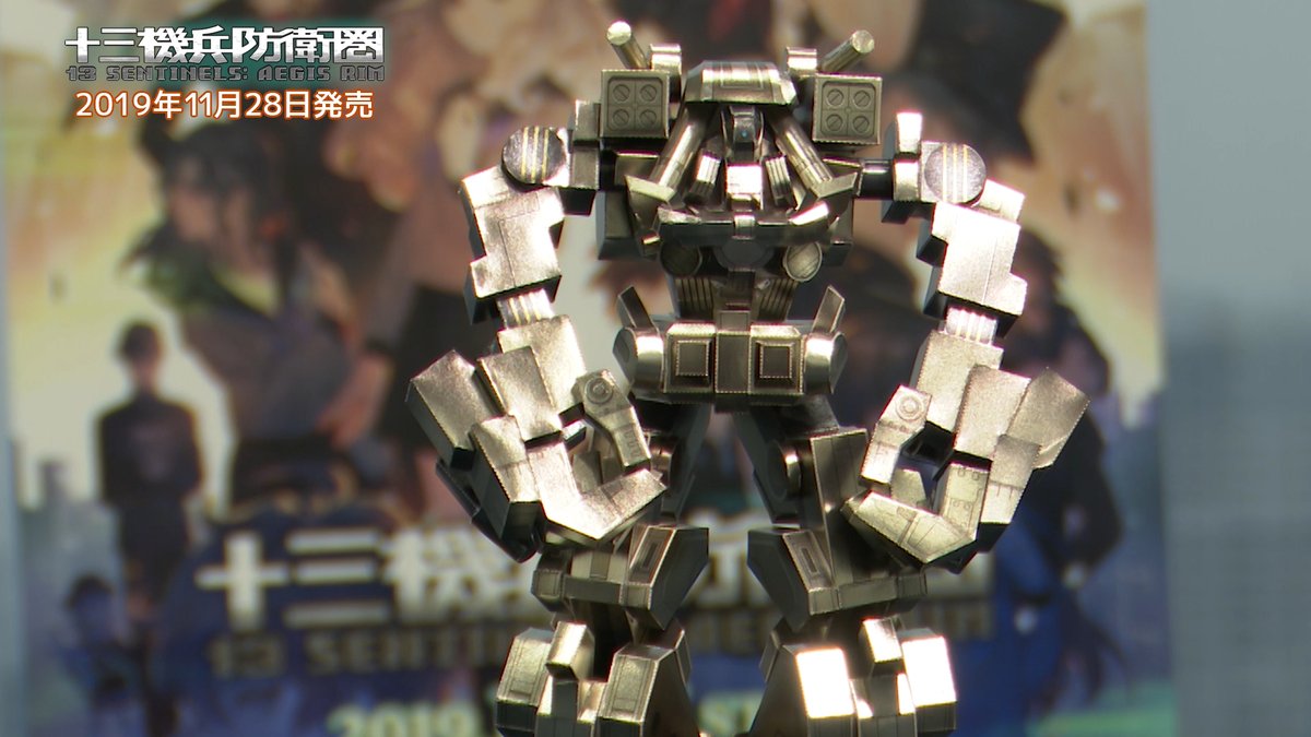 十三機兵防衛圏』限定版「プレミアムボックス」に同梱の「第二世代型13