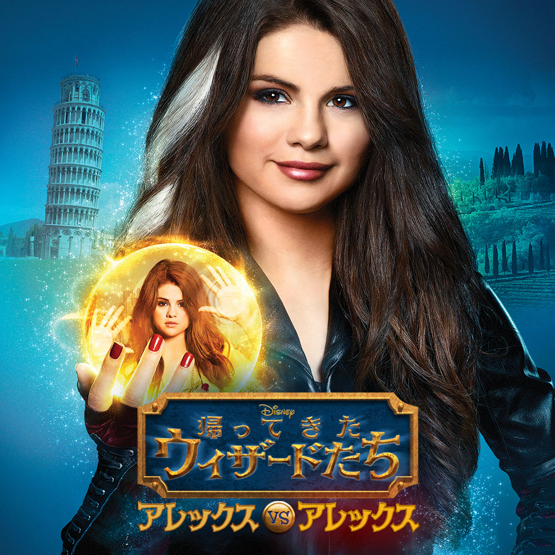 歌姫 #セレーナゴメス 主演作品を追加！ 🎇人気テレビシリーズ