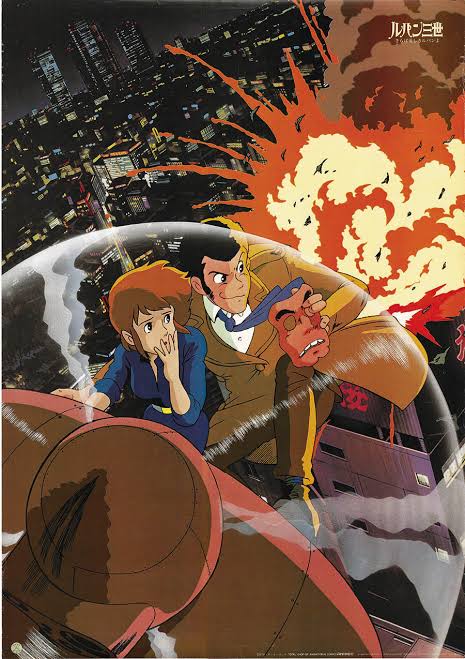 日付変わった23日18:30～東京MXで放送のルパン三世(Part2)は、155話