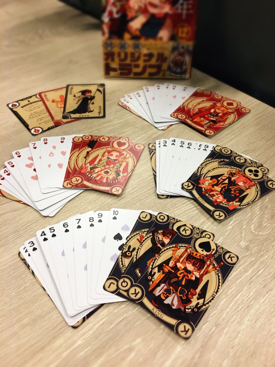 地縛少年花子くん 12巻＋オリジナルトランプセット+放課後少年花子くん