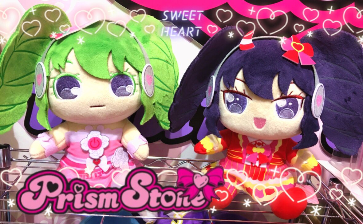 お客様へお知らせ】 本日発売の「おすわりぬいぐるみ ガァルル」は好評