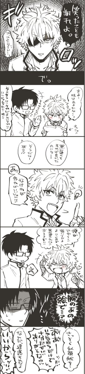 窪海。クッションを無理やり窪海ネタにしました٩( ᐛ )و目つき悪い