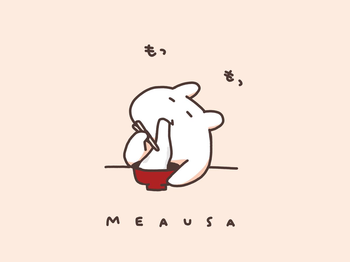 めあうさ/MEAUSA (@me_ausa) / Posts / X
