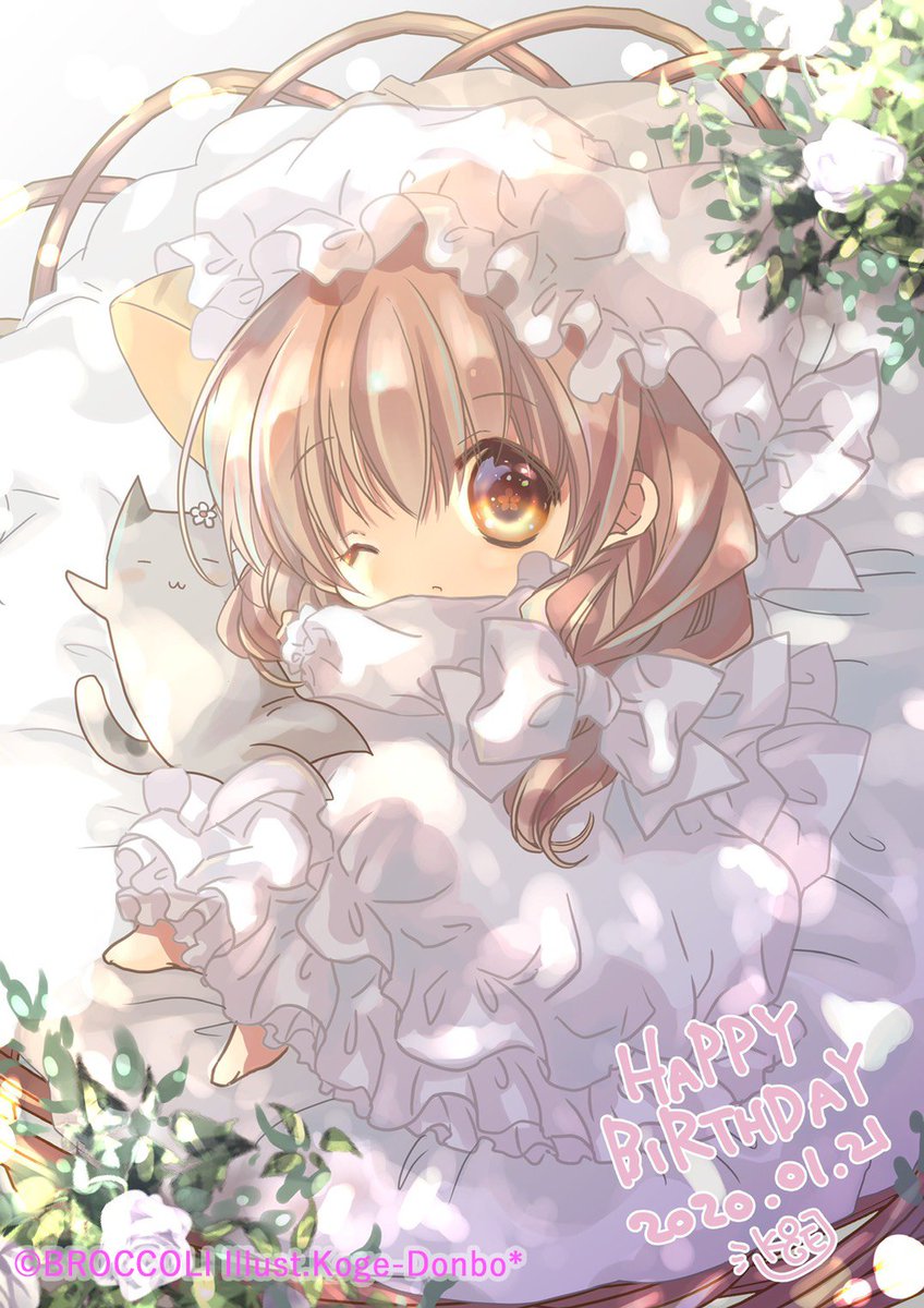 令和2年に疲れ始めたみんな、明日1月21日はぷちこ（ @puchiko_15th