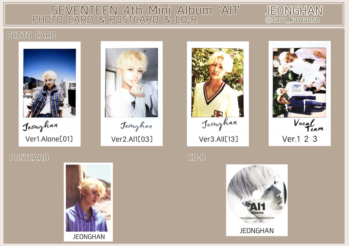 Al1 フォトカード ポストカード CDプレート トレカ一覧 エスクプス