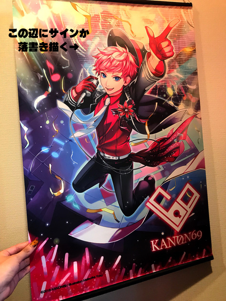 奏音69グッズをBOOTHにて通販中です。 CDやタオルやTシャツなど発売中