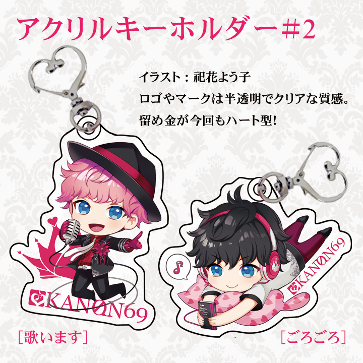 奏音69グッズをBOOTHにて通販中です。 CDやタオルやTシャツなど発売中