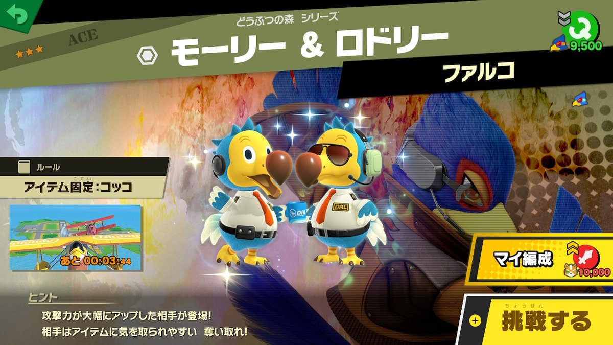 スピリッツイベント】あつまれ どうぶつのスピリッツ 出現スピリッツ