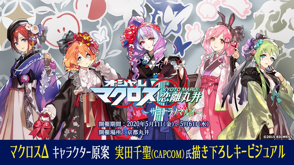 最終値下げ】フレイア デカアクリルスタンド オシャレマクロス