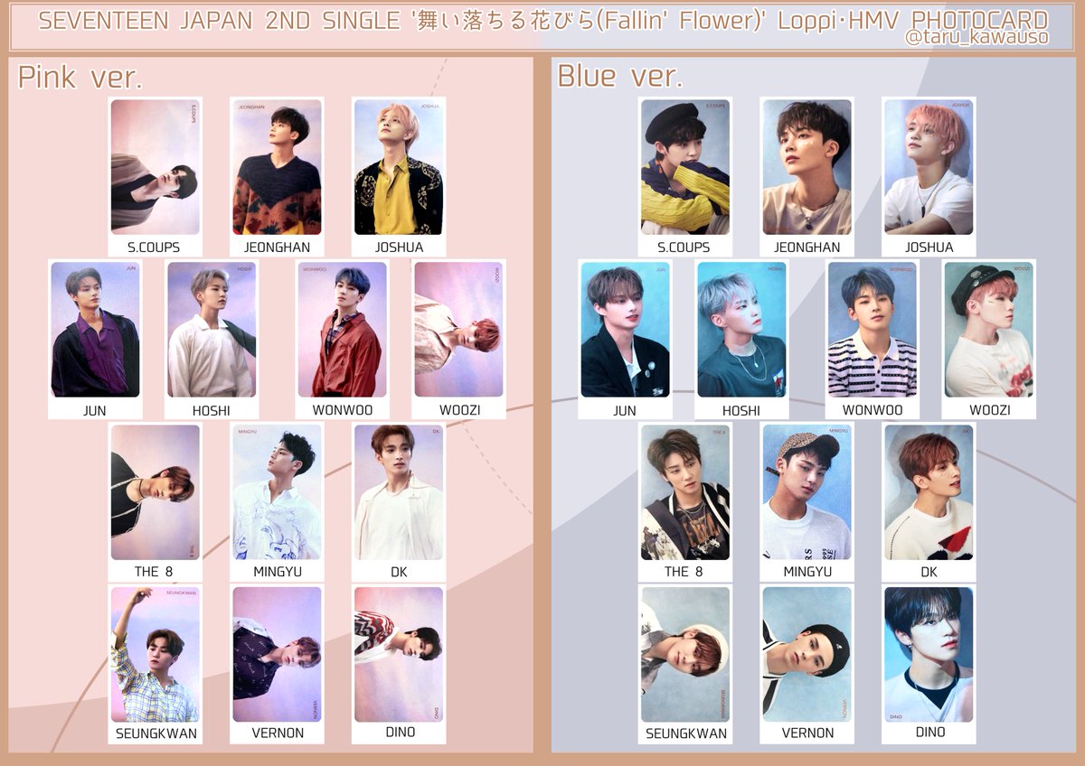 SEVENTEEN セブチ 舞い落ちる花びら Fallin' Flower HMVトレカ一覧