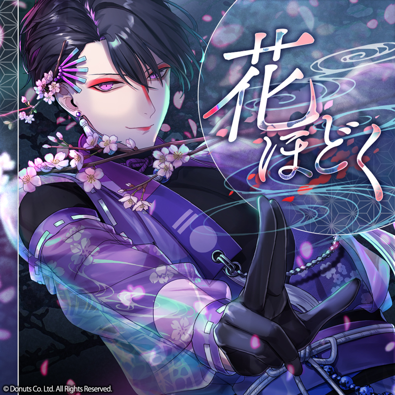 ☆イベント予告 4/17(金) 18:00(予定)より花見イベント開催！ チームC