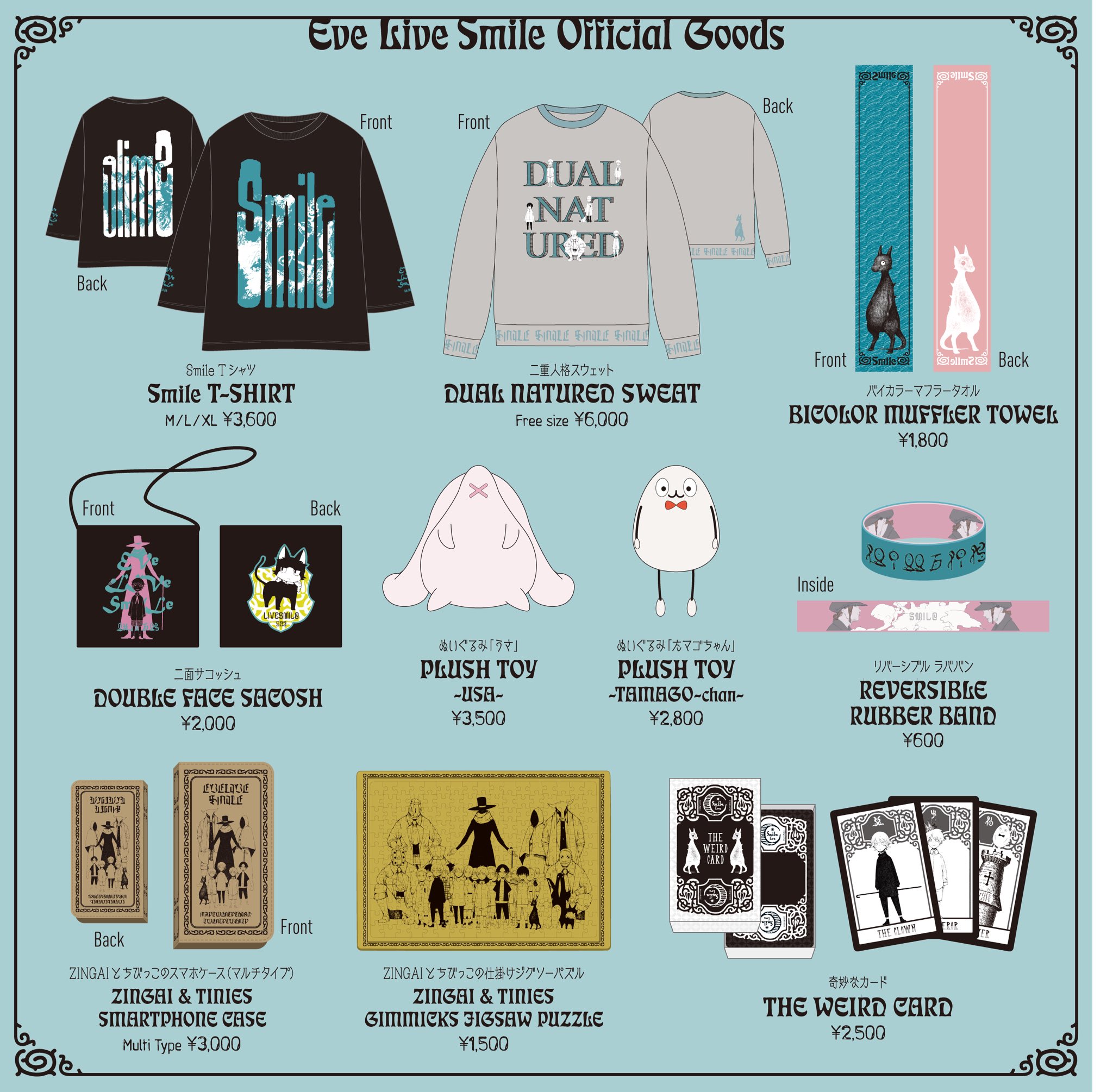 Eve Eve グッズ まとめ売り まとめ売り CD グッズ まとめ : 歌い手 Eve