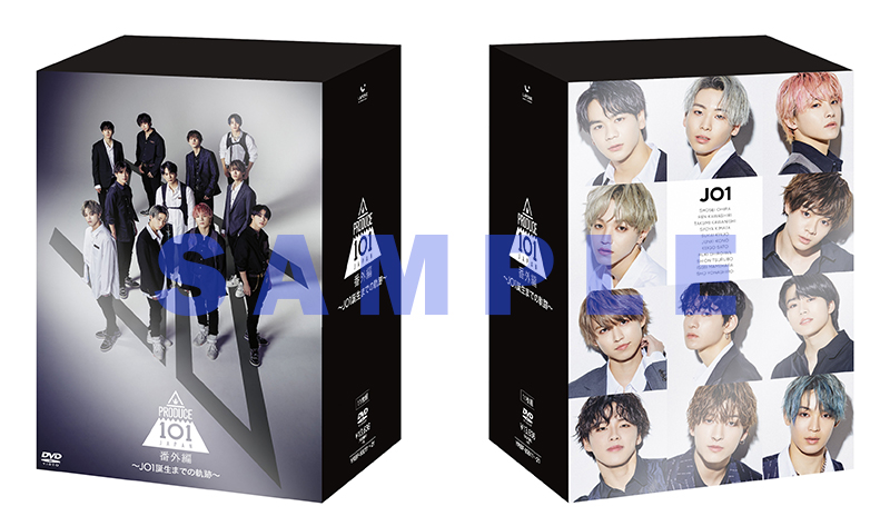 PRODUCE 101 JAPAN 番外編 ～JO1誕生までの軌跡～DVD BOX、Blu-ray BOX