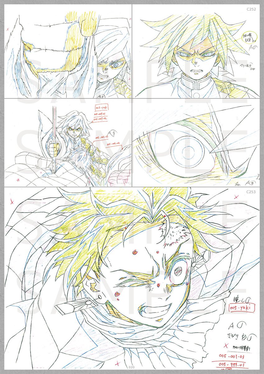 TVアニメ「鬼滅の刃」～竈門炭治郎 立志編～アニメーション原画集(第一