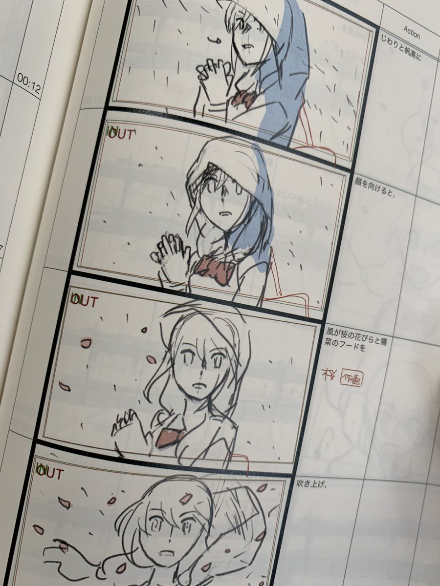 さらに同日5/27、『天気の子 新海誠 絵コンテ集6』も発売です。今回は