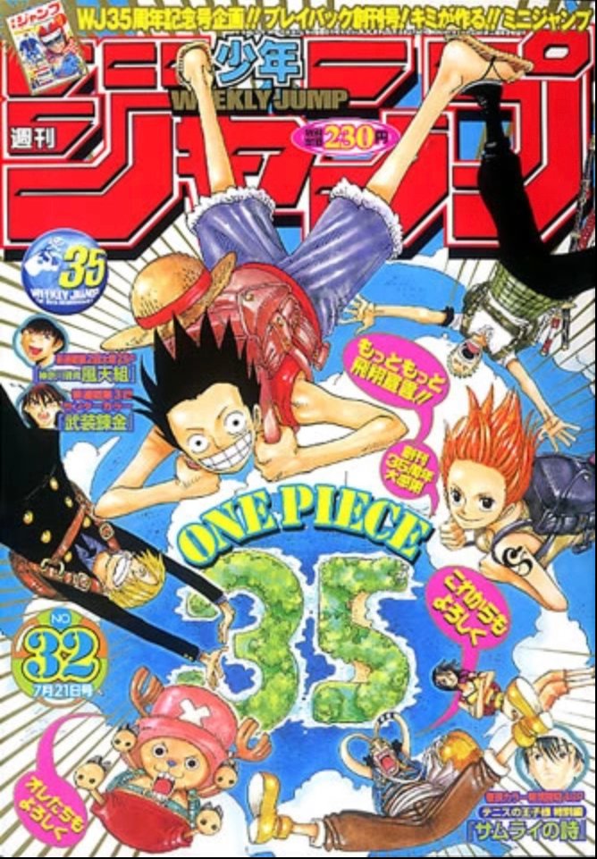 週刊少年ジャンプ #ONEPIECE →2003年25号 →2003年32号 →2003年47号