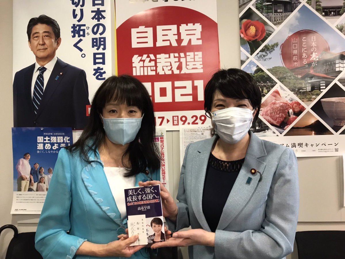 事務所でお昼ご飯を食べていたら、高市早苗先生がご挨拶にみえました