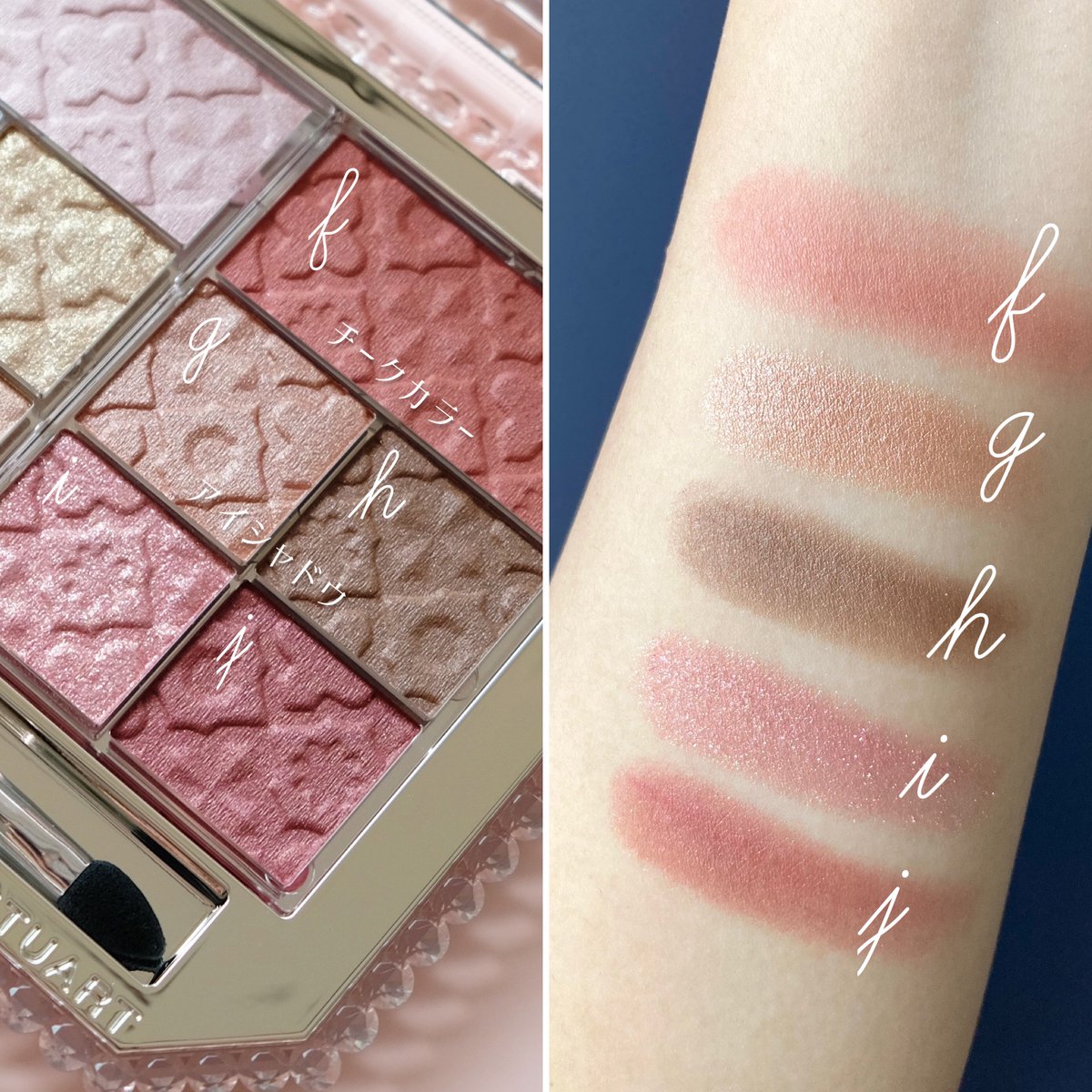 ジルのクリスマスコフレ情報解禁💕 ハイライトとチーク、アイシャドウ8