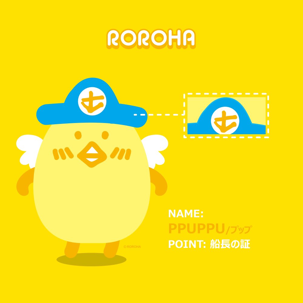 ROROHA] MEMBER No.6 NAME: PPUPPU POINT: 船⻑の証 #ASTRO #AROHA