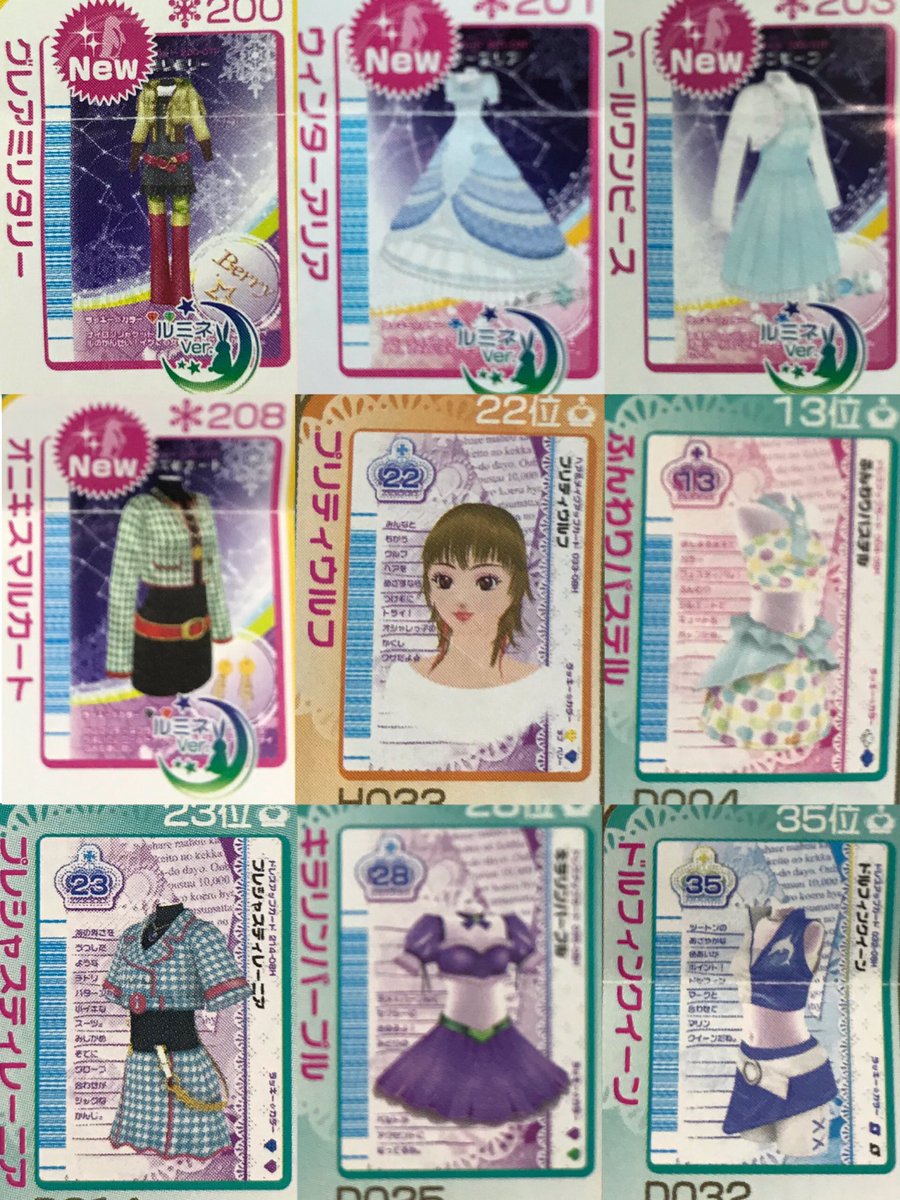 ラブアンドベリー フルコンプリート オシャレ魔女ラブandベリー 2007春