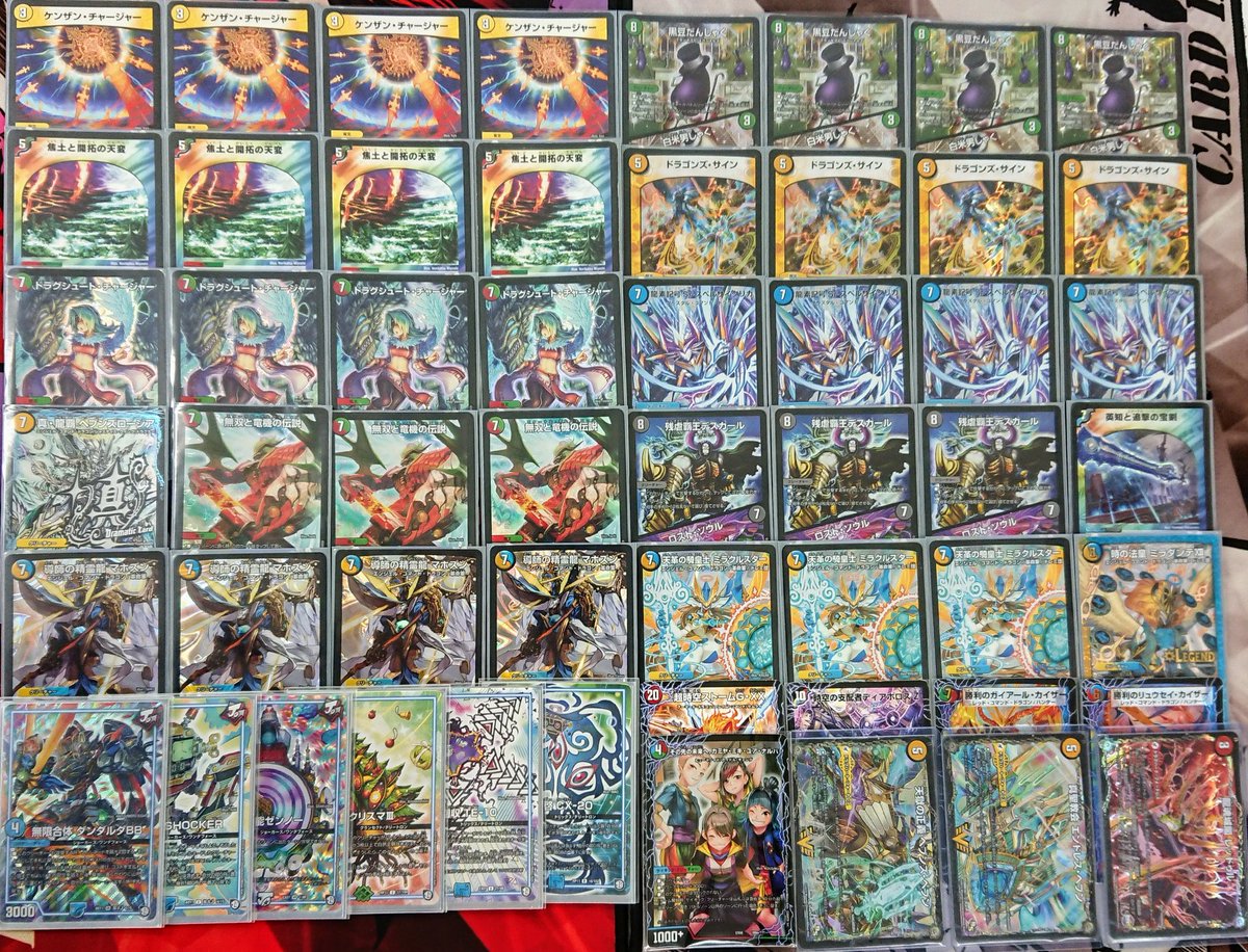 デッキ紹介】 5cスペルシュート ドラグシュート → マホズンで 即