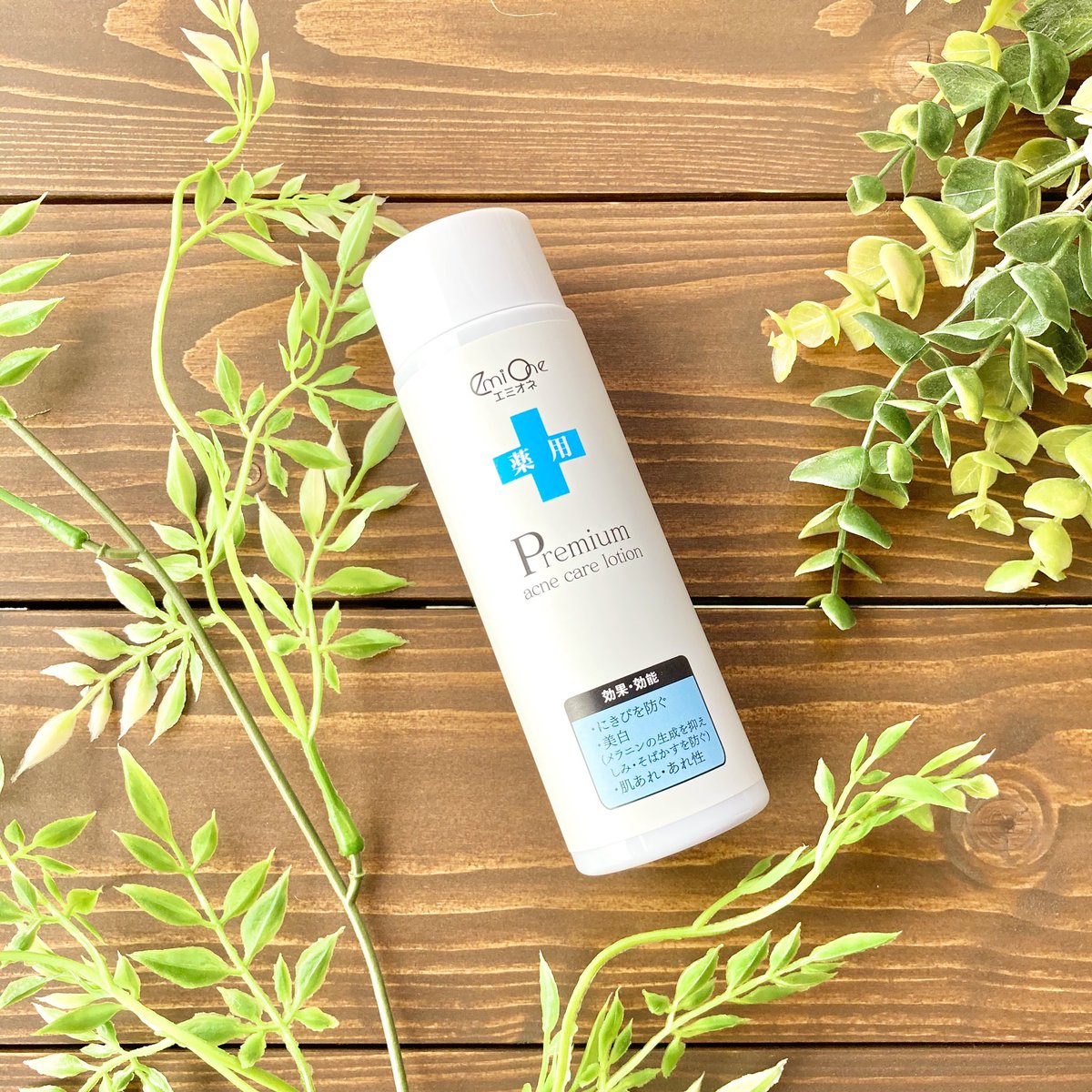 エミオネ®︎公式 (@emione_) / Posts / X