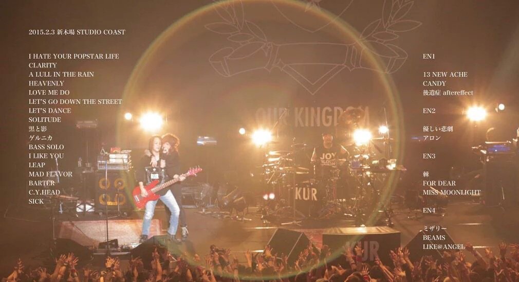 LAST LONG TOUR” 黒夢 2015.2.3 live at 新木場 STUDIO COASTセット