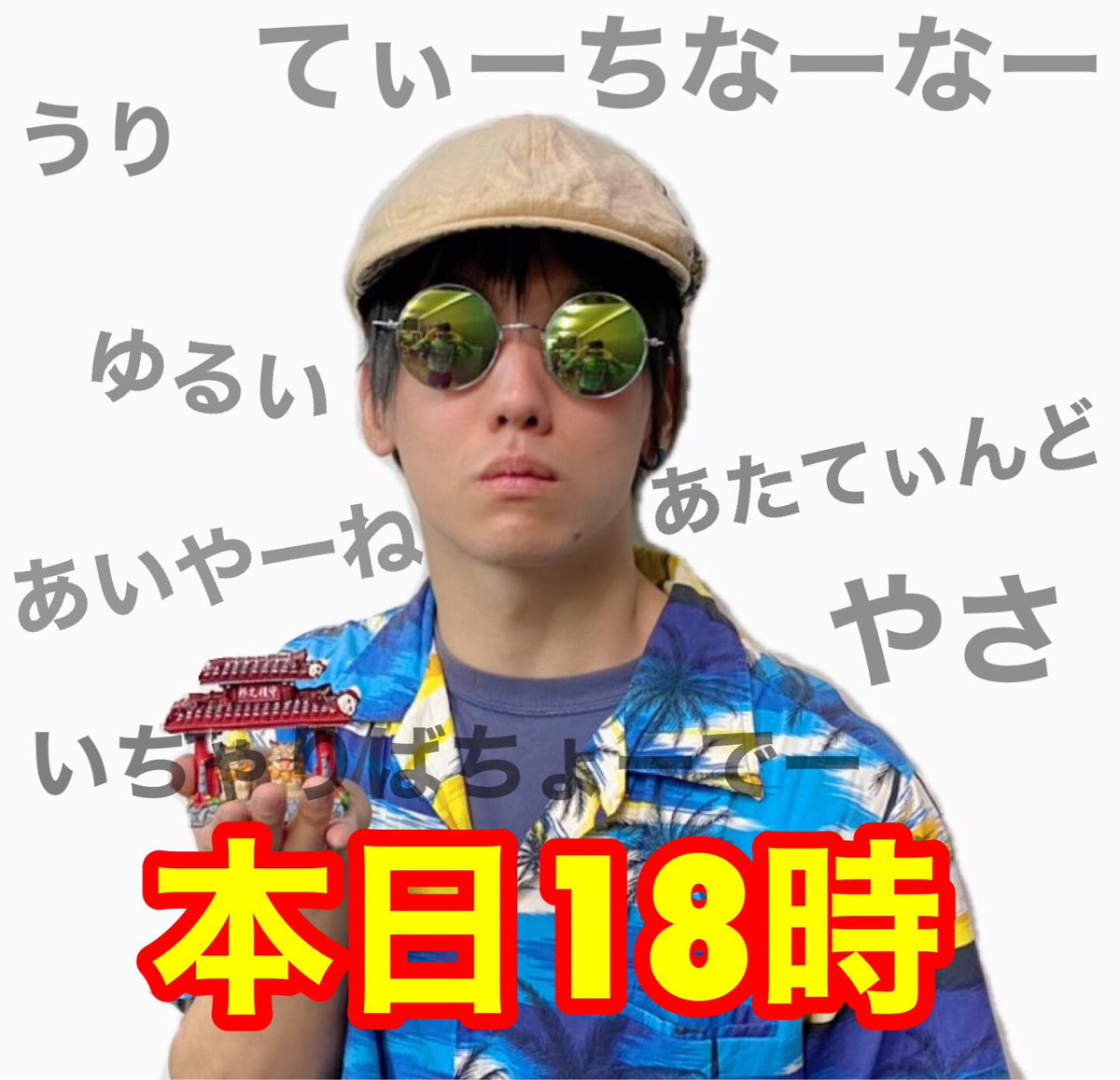 Post by とぅーし@リアルアキバボーイズ on X: 再び…