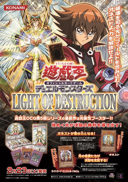 ✨遊戯王OCG商品ポスター📜✨】遊戯王OCG関連商品のポスターを画像でご