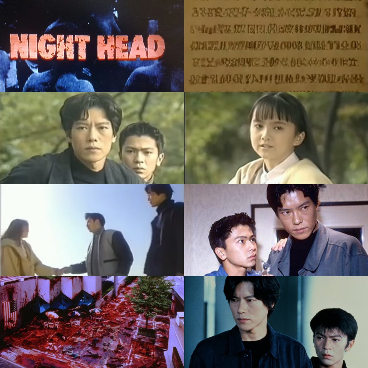 NIGHT HEAD」ドラマ全話と劇場版をVHS再鑑賞。 92〜93年のドラマ。94年