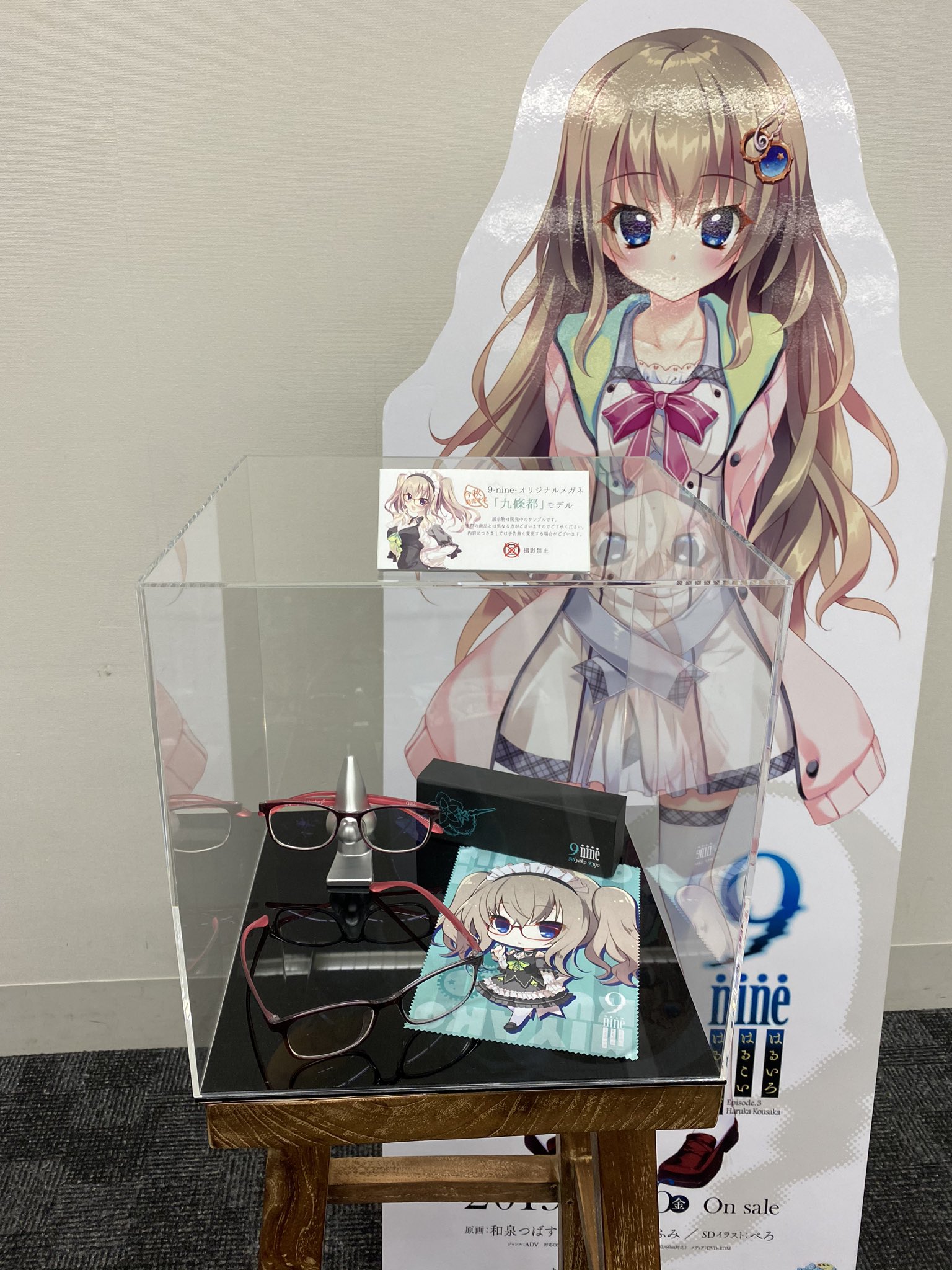 9-nine- コンサート2 入場特典 九條都 色紙 ぱれっと 【公式通販】