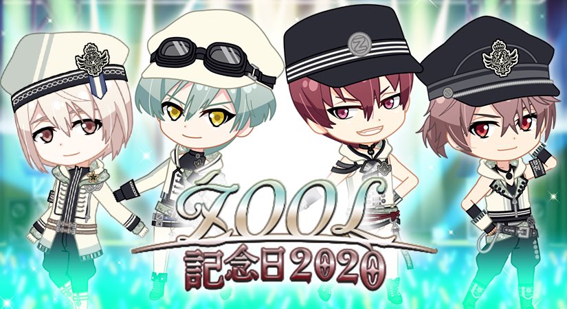 ŹOOĻ記念日】本日8/31はŹOOĻ記念日！ 悠くん、トウマくん、巳波くん